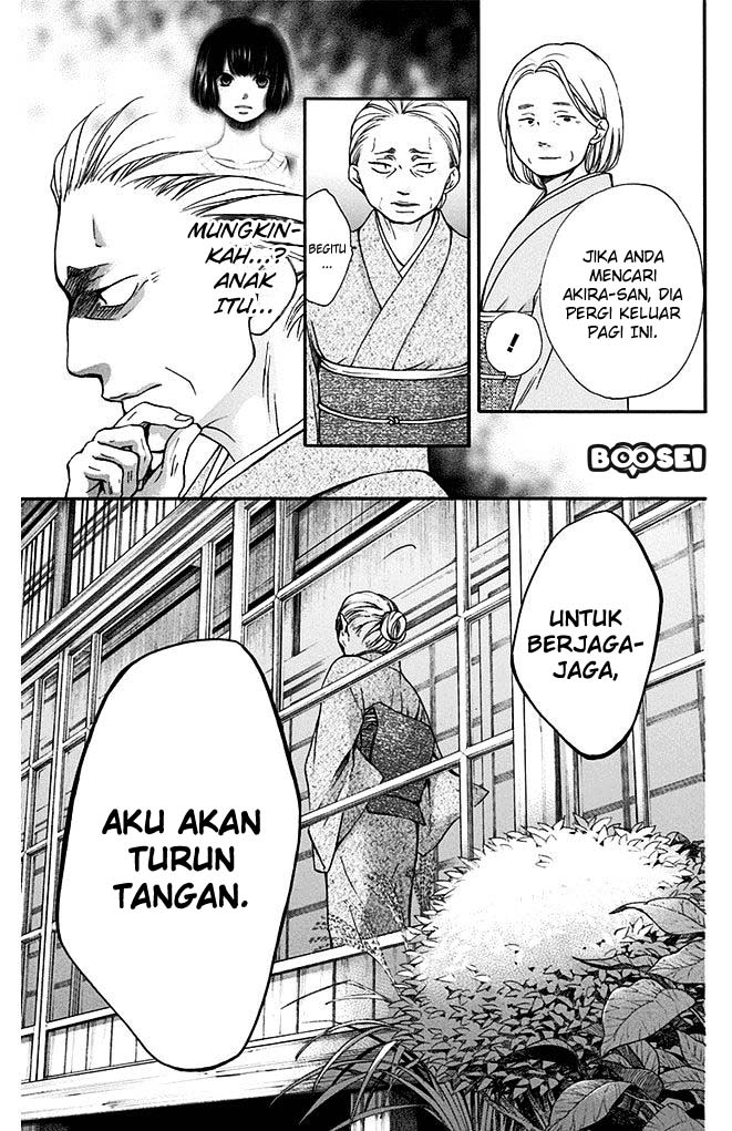 Kono Oto Tomare!